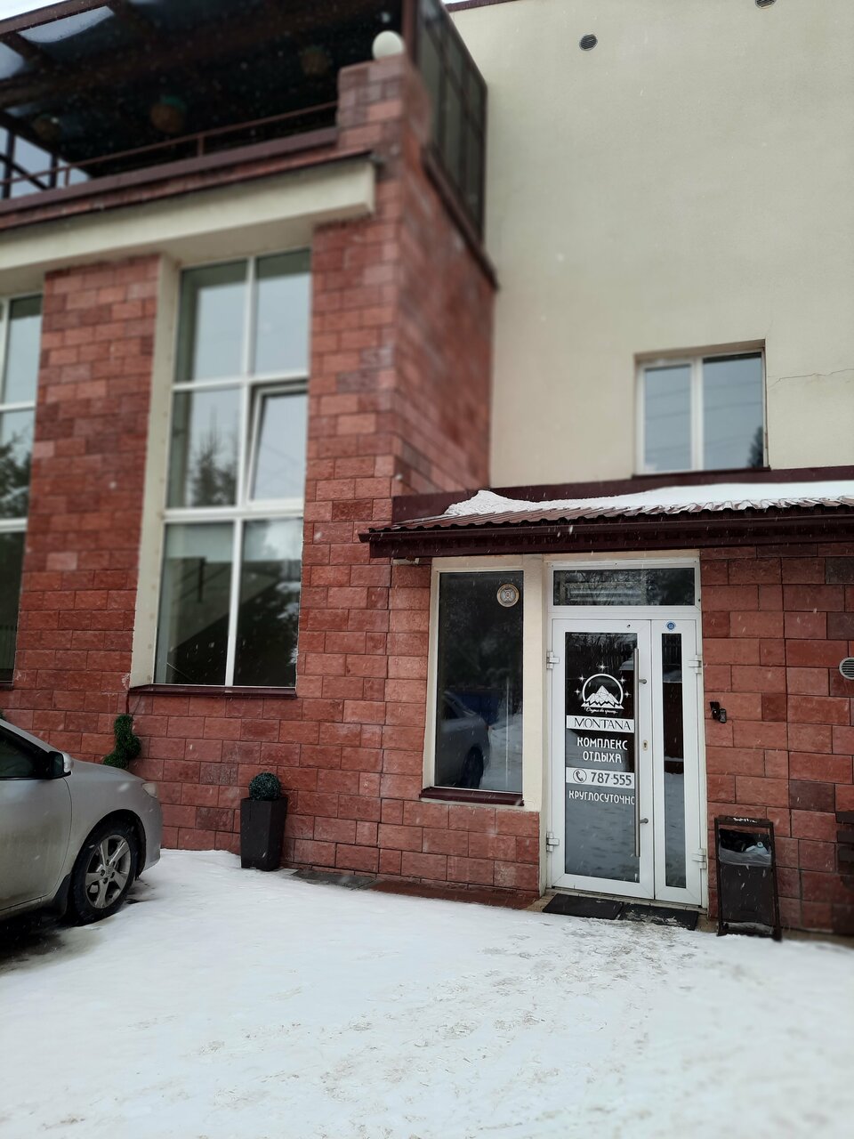 Гостиница Монтана Томск